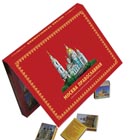 Москва православная