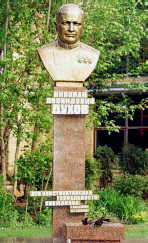 Памятник Духову