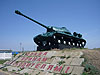 Миллерово. Памятник гвардейцам-танкистам.