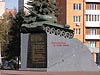 Чернигов. Памятник воинам-освободителям.