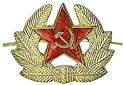 Эмблема Советской Армии